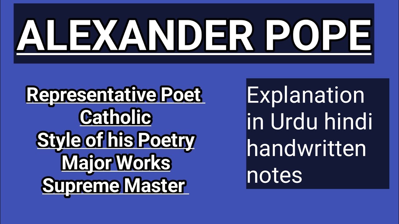 Alexander Pope/poet of classical period/ major works/explanation in Urdu hindi/#alexanderpope
