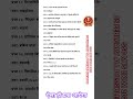 SSC MTS 5 February all possible question || SSC MTS exam analysis 2026 | 5 February SSC MTS analysis