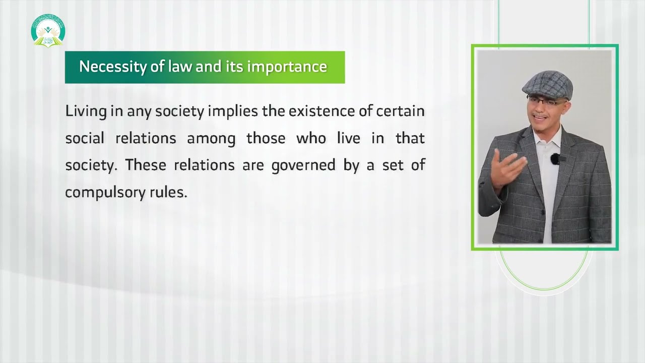 المحاضرة (1) مقدمة Introduction  - تقديم: د. عصام حسن المزجاجي