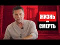 ЖИЗНЬ ИЛИ СМЕРТЬ: конфликт между двумя семьями мафии | озвучка от BigBoy