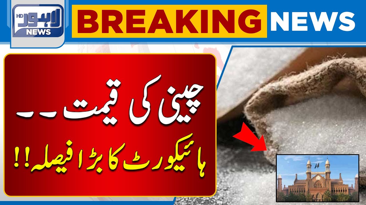 big-news-regarding-sugar-prices-today-sugar-price-sugar-price