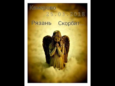 #Кемерово_зимняя_вишня