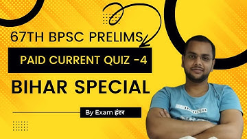 Bihar Special Current affairs MCQ | L-4 #67th_bpsc_prelims #bpsc #exam_hunter