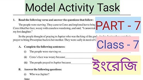 মডেল অ্যাক্টিভিটি টাস্ক সপ্তম শ্রেণি ইংরেজি প্রশ্ন ও উত্তর। Model Activity Tasks English part - 7