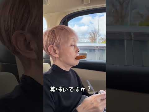 大好きなおやつ、いただきます#shorts