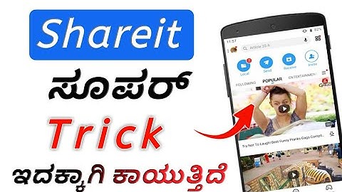 How to Block Videos On Shareit | how to block ads on shareit | tech shot kannada