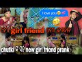 Chutki   new girl friend prank  part 1 swastikchutkivlog