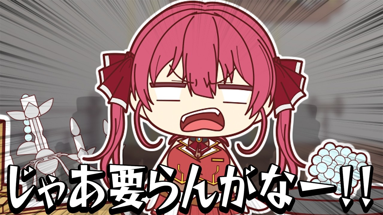 【手描き】団長の断捨離に付き合ってたら、ツッコみが止まらない船長【ホロライブ/宝鐘マリン/白銀ノエル】【セルフリメイク】【Paper Puppet Theather】