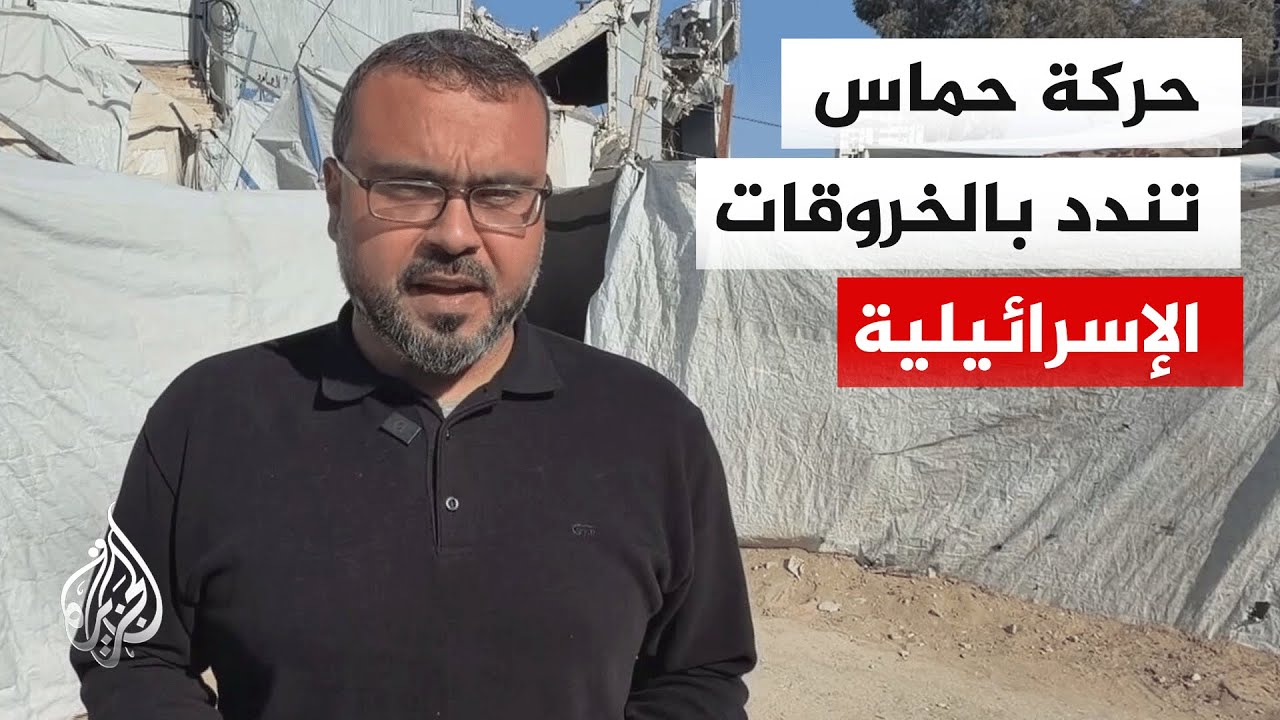 ����: ������� ���������� ���� ��� ��� ����� ������� �� ������ ��������� �� �� �������� �����������
 - نشر قبل 11 دقيقة