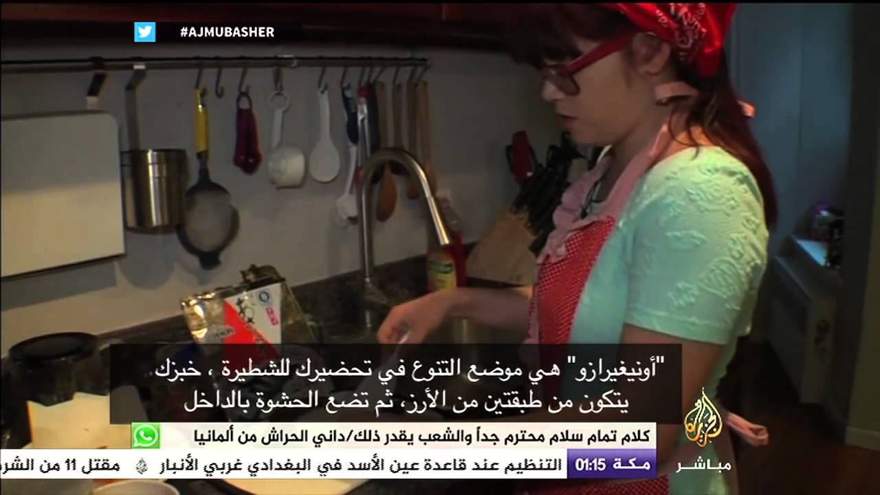 حول العالم.. أونيغيرازو من موضة على الإنترنت إلى اتجاه سائد في ثقافة الطهي باليابان