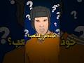 لماذا إرتدى بيتر تشيك خوذة في الملعب