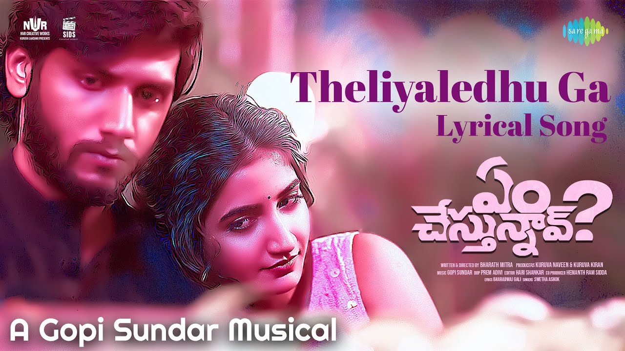 Theliyaledhu Ga - Lyric Video | Em Chesthunnav | Vijay Rajkumar, Neha ...