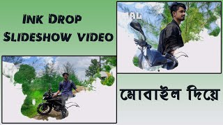 How to create Ink Drop slideshow video in mobile | Make awesome Ink Drop slideshow video with mobile