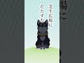 リスナーとオフ会しようとするもマネージャーに連れ戻される黒井しば【漫画】