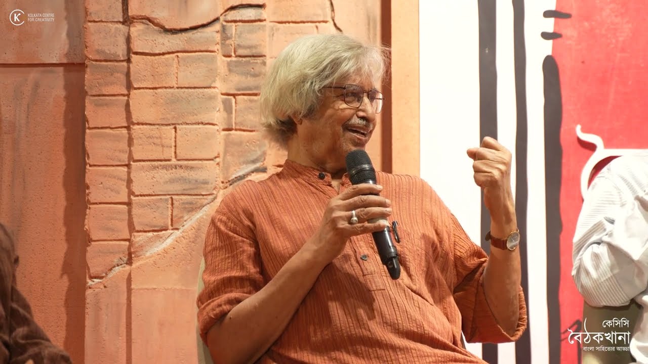 Middle Class & Bengali Culture | KCC Baithakkhana | Kolkata Centre for Creativity