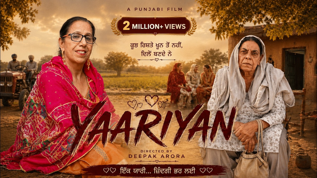 ⁣YAARIYAN (Full Movie) - Nirmal Rishi - Gurpreet Bhangu - Latest Punjabi Movies - Star Records
