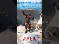 『夜の踊り子』踊ってみた😂 【APEX】