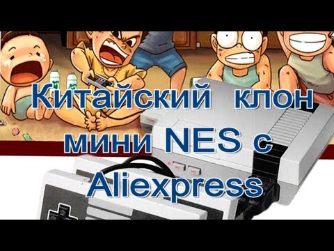 Видео: Виртуална конзола: NES
