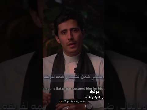 ماهو الكبر وهل يدخل الجنه شخص متكبر