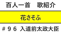 かるた読み上げチャンネル Youtube かるた読み上げチャンネル Youtube