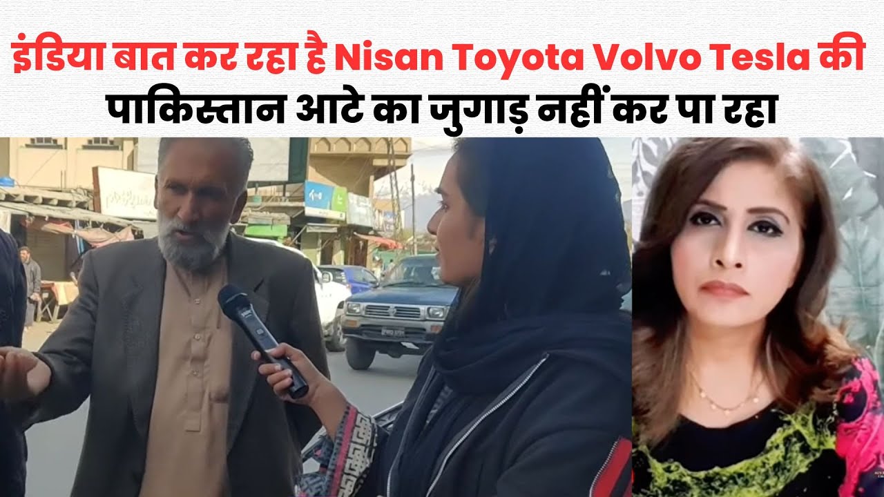 Pakistan Media on India, economy, development & Kashmir.