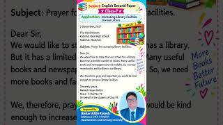 Application: Increasing Library Facilities (Class-7) | English 2nd Paper | Formal Letter Writing
