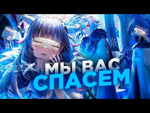 Что Нас Ждет В Снежной | Genshin Impact