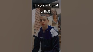 استمع الى القران الكريم 🤍🥺🎧 #اكسبلور #foryou #لايك #tiktok #حالات_واتس #ترند #تيك_توك