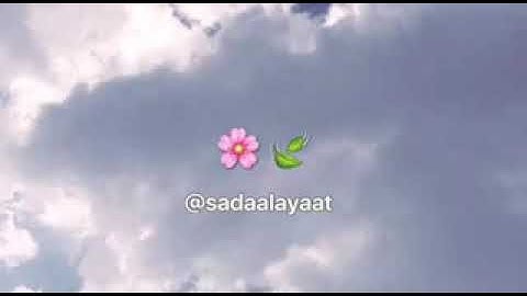 سورة الإسراء...... وما نرسل بالآيات الا تخويفا.... ♥️🌹
