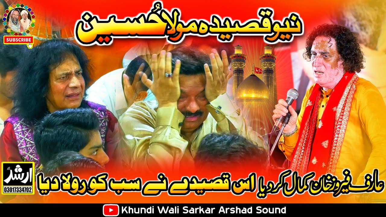 Heart Touching Qasida Mola HUSSAIN a.s 2026 Arif Feroz Qawal Original Qasida Host Khundi Wali Sarkar