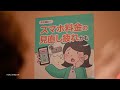 TVCM放映中！1年間トッピング マッサージ篇