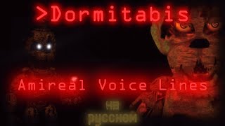 DORMITABIS / REMASTERED - Amireal Voice Lines на русском [ Русская Озвучка или же фан.дубляж ]