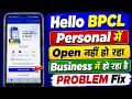 hello bpcl new update | hello bpcl personal me open nahi ho raha | BPCL new app full Guide 2026