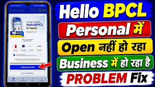 hello bpcl new update | hello bpcl personal me open nahi ho raha | BPCL new app full Guide 2026