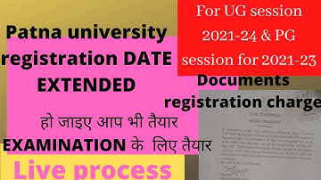 🔥Patna University part 1 2021-24 & PG 1 semester  registration date extended🔥 examination form date🔥