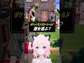 〖ポケモン剣盾〗始めて見たものの初見すぎて戸惑うぱるぺてぃ #pokemon #vtuber