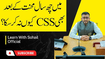 Why I Could not qualify CSS PMS AFTER 6 YEARS Hard Work: My CSS Journey in Urdu/Hindi: CSS/PMS Tips