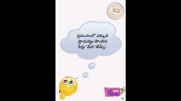 Telugu Digital Library 20.87