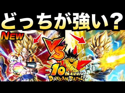 nk68aejtzy ゴジータ ベジット 10周年『天下無双対決』超ゴジータvs.超ベジット強いのはどっち