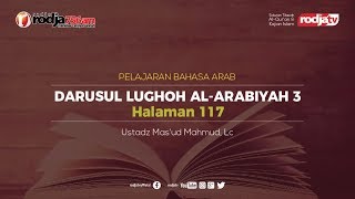 Bahasa Arab : Darusul Lughoh Al Arabiyah 3, Halaman 117 l Ustadz Mas'ud Mahmud, Lc.