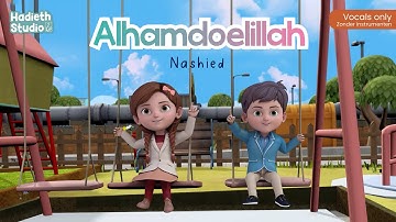 Hadieth Studio - Alhamdoelillah Nashied | Vocals only