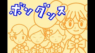 Rhythm Tengoku: 6-2 - Bon Dance