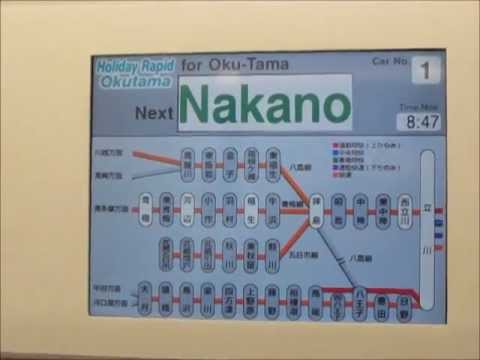 河辺臨停 ホリデー快速おくたま号 E233系電車 Lcd表示 車内放送 Youtube