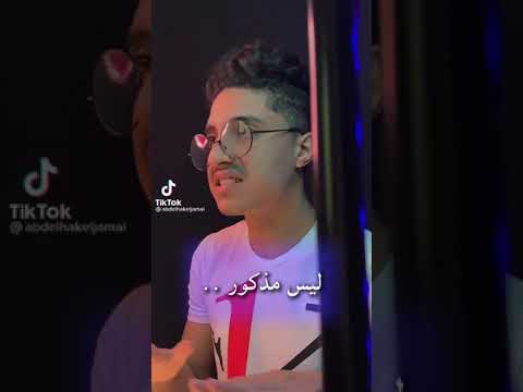 رضا الله ورضا الوالدين اما رضا البشر لا يهمني ورفعت الجلسة