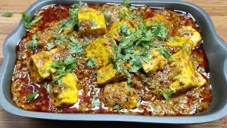 Paneer Achari | अचारी पनीर रेसिपी | Paneer Achari Recipe | Tangy Cottage Cheese Curry Recipe