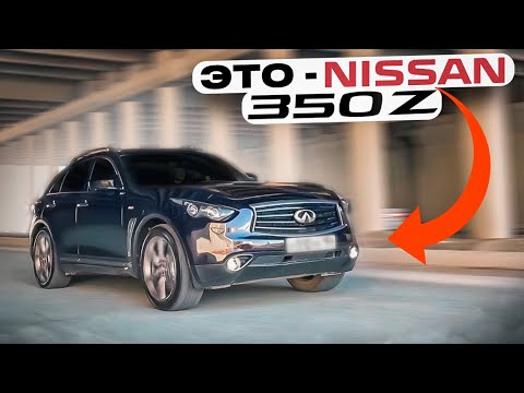 Как один спорткар от NISSAN создал целый бренд