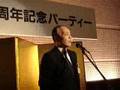 松本健一氏ひと言挨拶