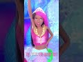 BARBIE PRINCESS SONG Barbie Shorts 