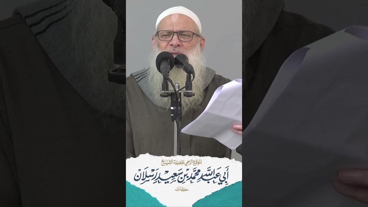 الجحود... ابتلاء المحسنين | الشيخ رسلان