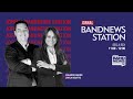 BandNews Station - 12/11/2020